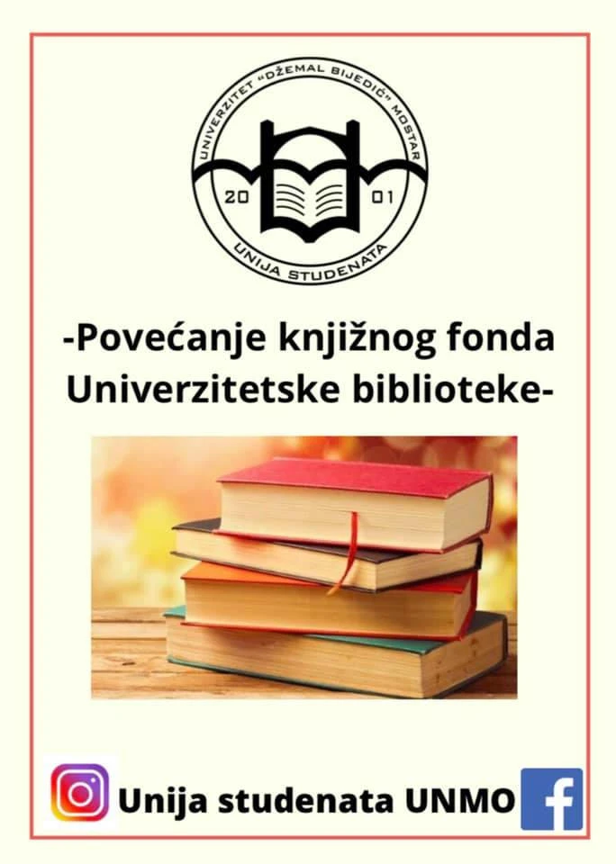 Povećajte književni fond Univerzitetske biblioteke