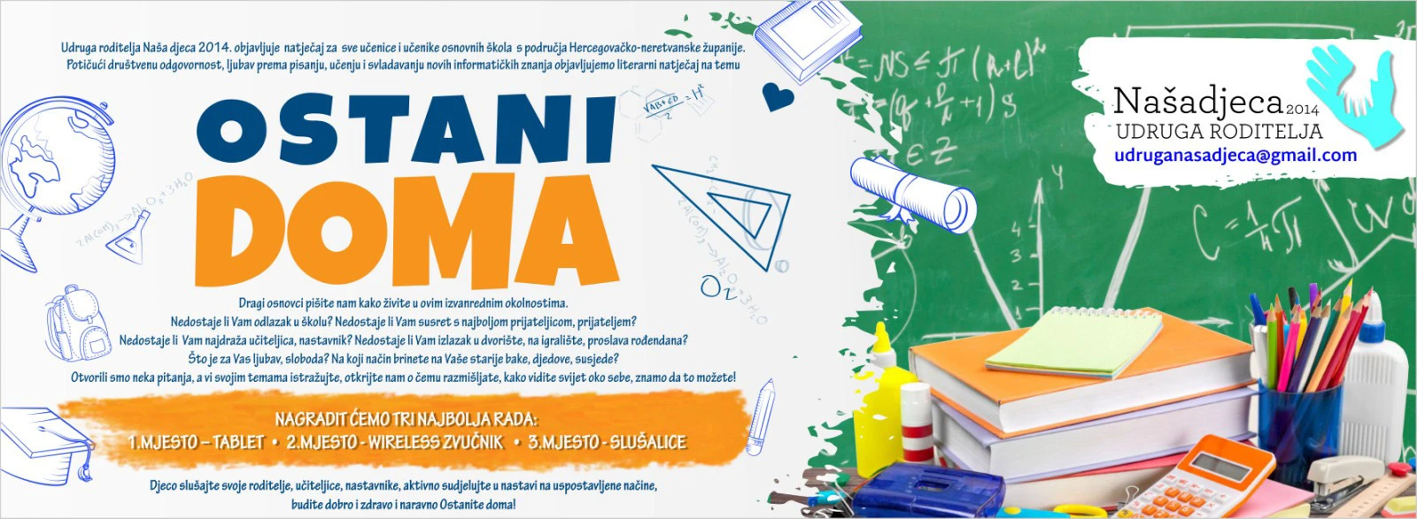 Literarni natječaj 'Ostani doma!'
