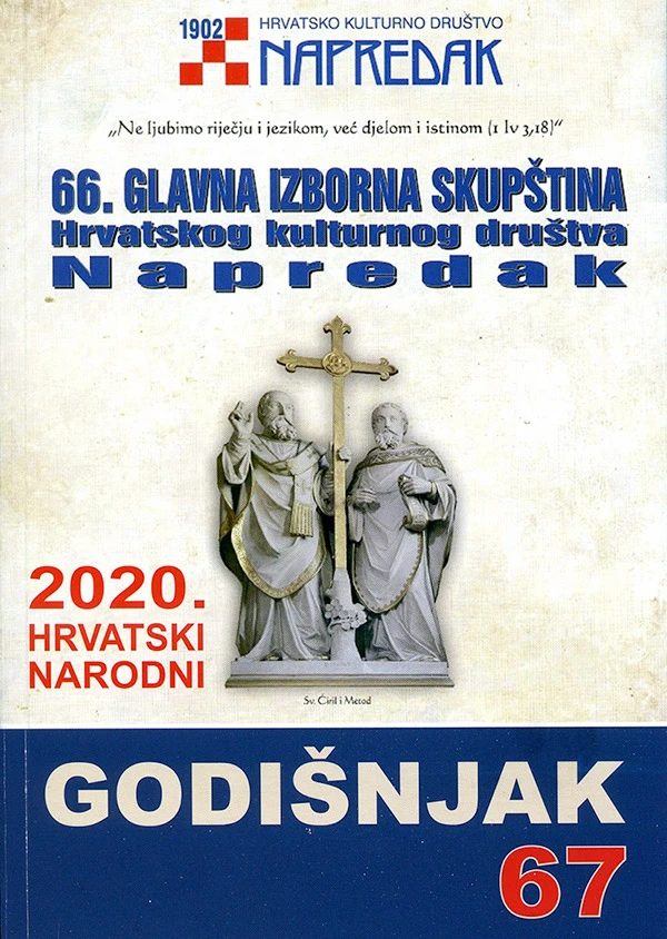 Objavljen godišnjak s jedinstvenom naslovnicom