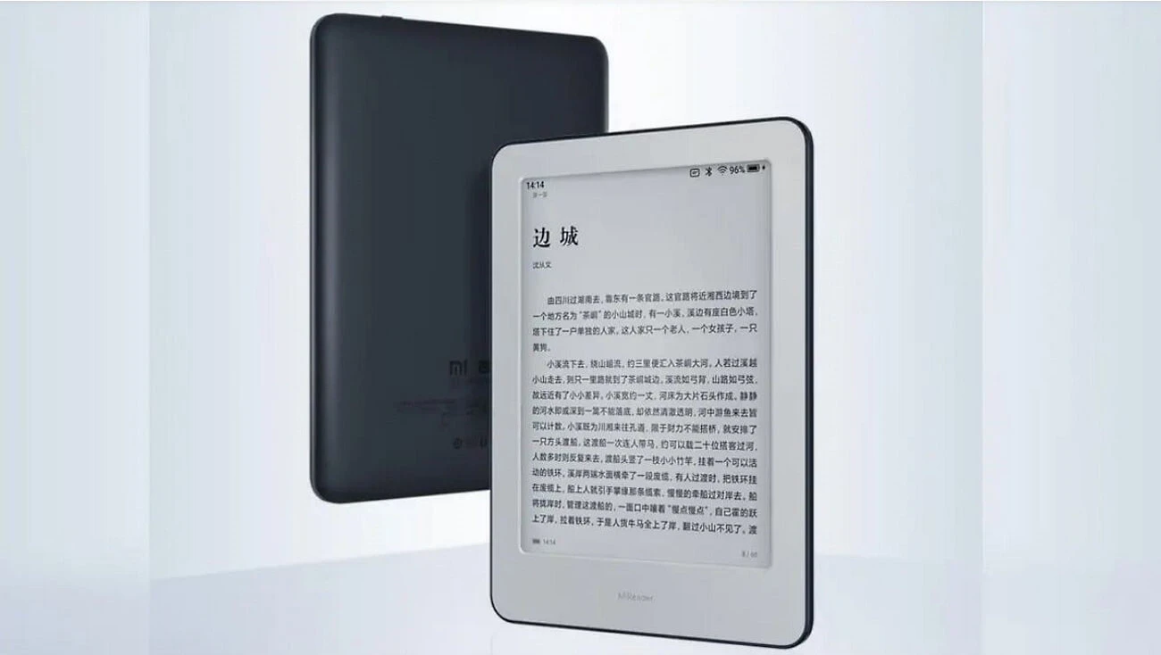 Xiaomi predstavio svoj prvi e-čitač