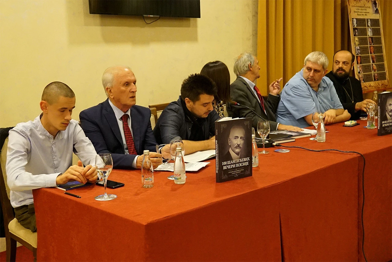 Predstavljena monografija '100 Šantićevih večeri poezije'