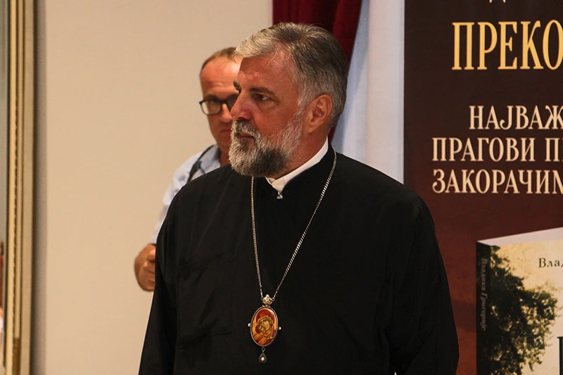 Vladika Grigorije u Mostaru predstavlja knjigu 'Gledajmo se u oči'