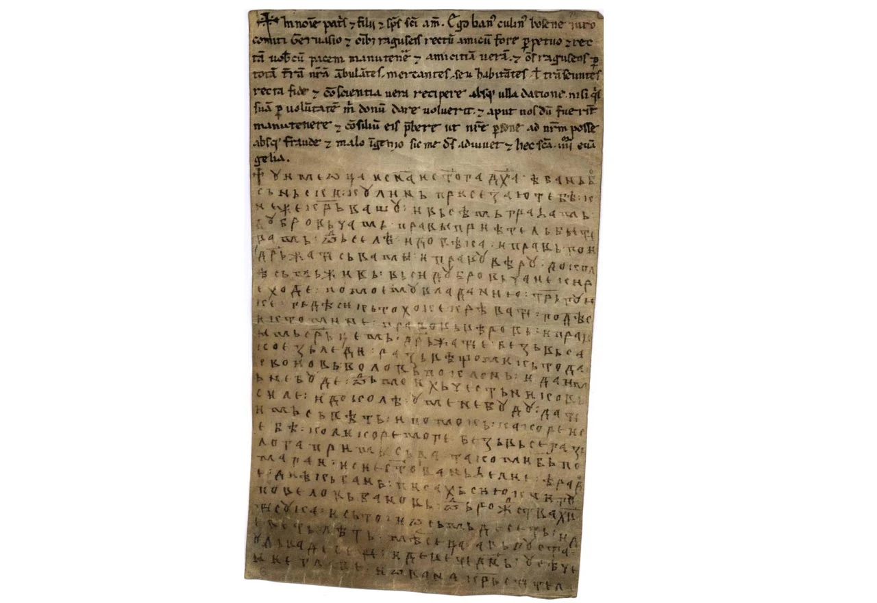 830 godina Povelje Kulina bana