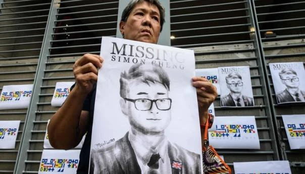 Kina oslobodila uhićenog službenika britanskog konzulata u Hong Kongu