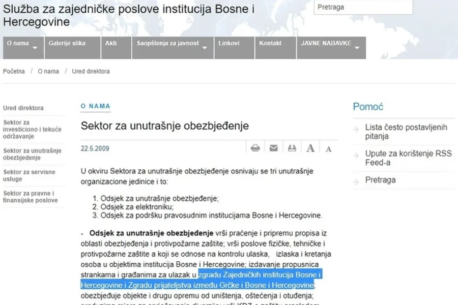Služba Vijeća ministara BiH na službenoj stranici koristi naziv Zgrada zajedničkih institucija