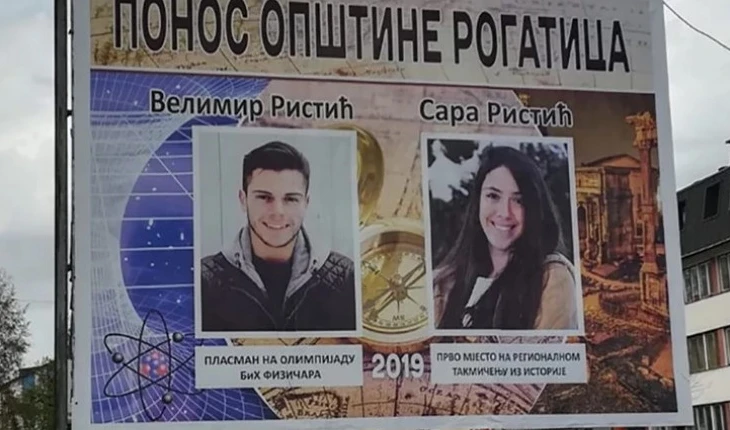Brat i sestra uspjeli uzeti mjesto političarima na billboardu