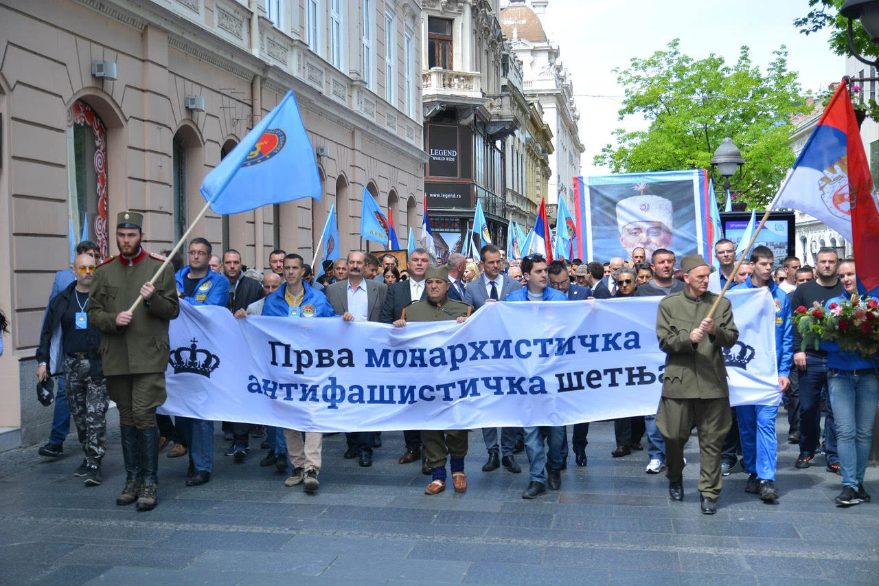 Beograd: Slavili četničkog vođu Dražu Mihailovića kao antifašistu
