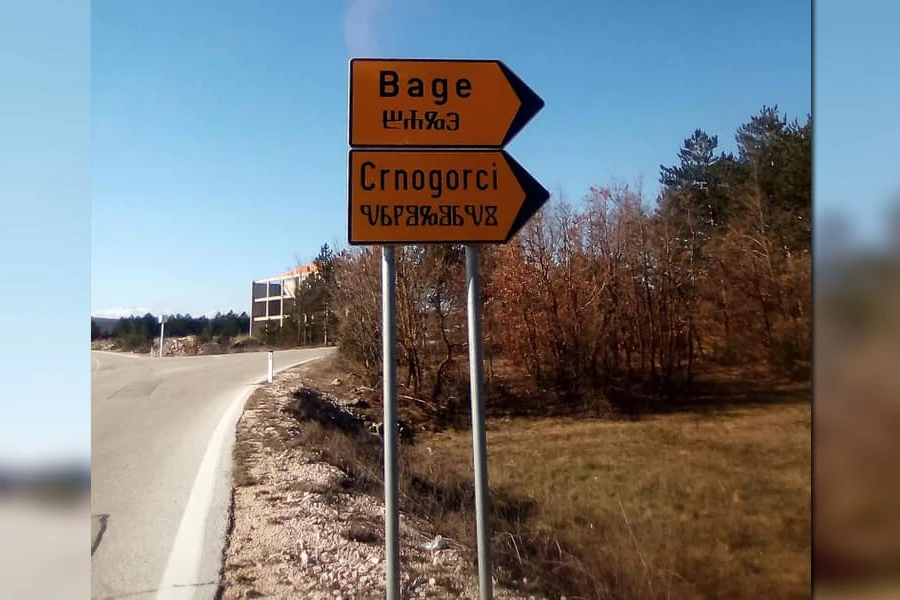 U Posušju postavljeni dvojezični natpisi, na latinici - i glagoljici