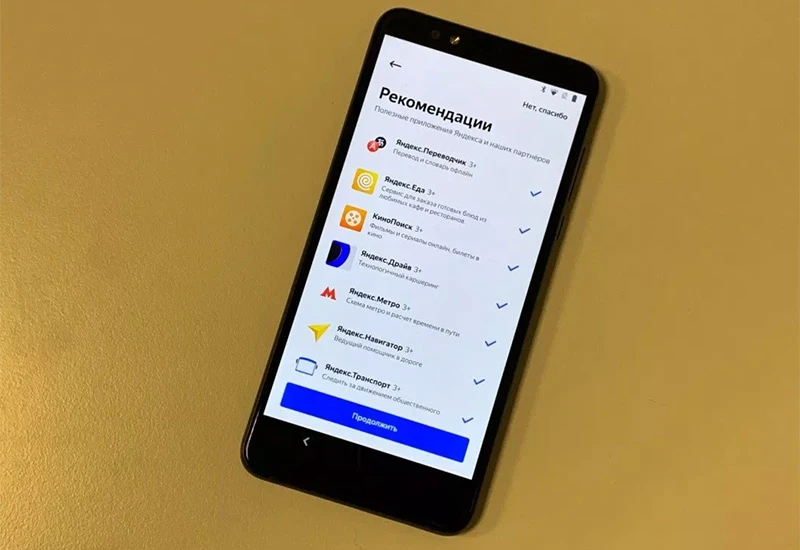 Yandex izbacio svoj telefon