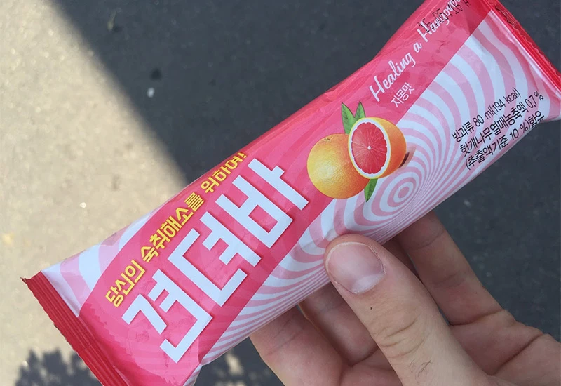 Izumljen sladoled koji liječi mamurluk