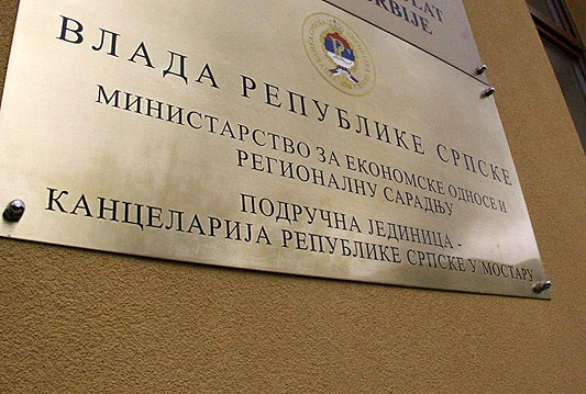 Vlada RS-a realizirala 74 posto mjera iz Reformske agende