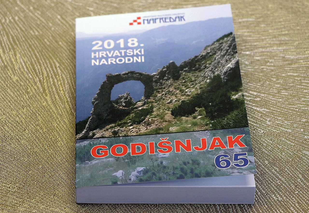 Predstavljen ''Hrvatski narodni godišnjak 2018.''