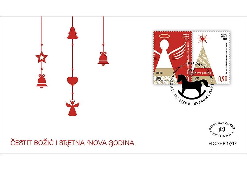 ''Božić 2017. i Nova godina'' na poštanskim markama