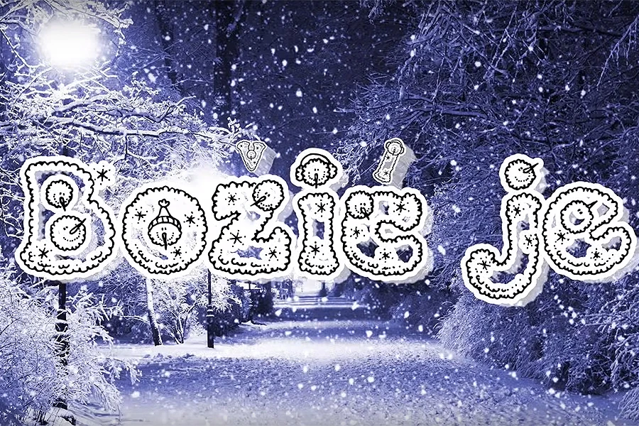 Poslušajte novu pjesmu 'Božić je'