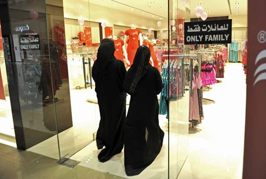 Saudijke mogu na tri stadiona