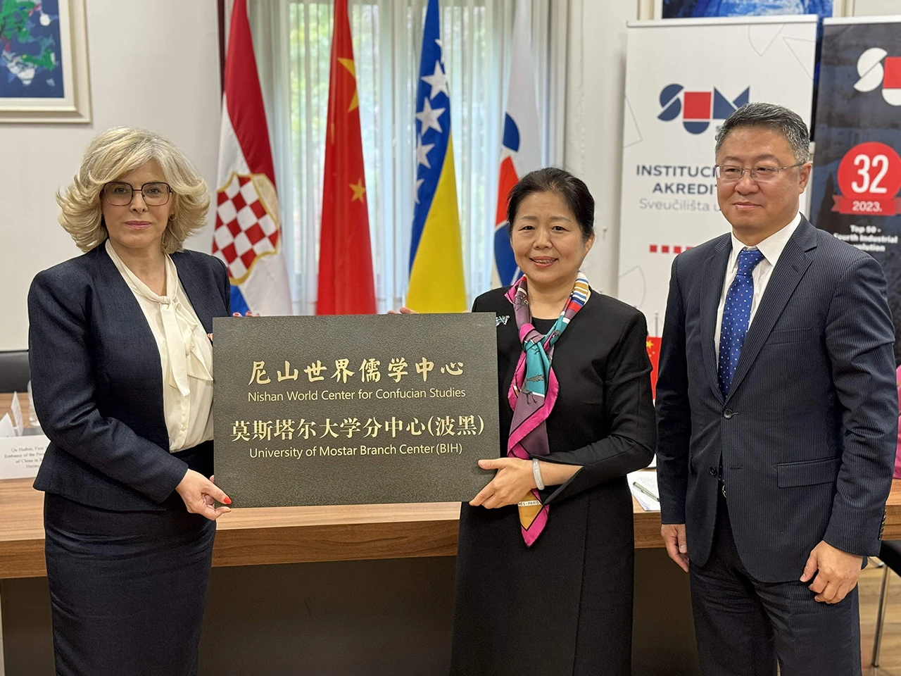 Prvi u Europi - Otvoren Nishan Svjetski centar na Sveučilištu u Mostaru 