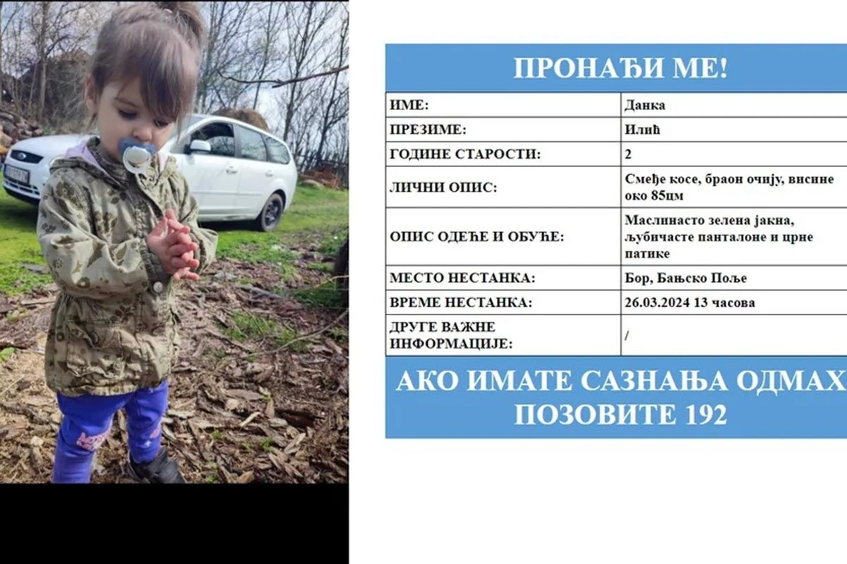 Nestala dvogodišnjakinja u Srbiji - Prvi put aktiviran amber alert 