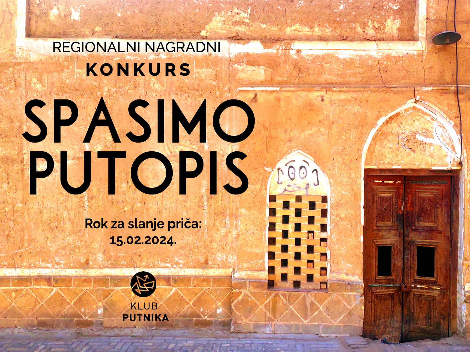 ''Spasimo putopis'' - Volite putovati? Napišite nešto o putu i prijavite se na natječaj