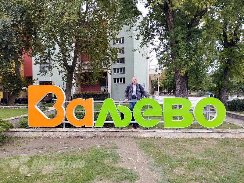 Valjevo: Na kavu „Kod lažnog svedoka“