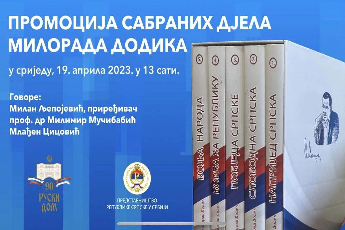 Promocija Dodikovih sabranih djela: "Bez srpske države nema slobode"