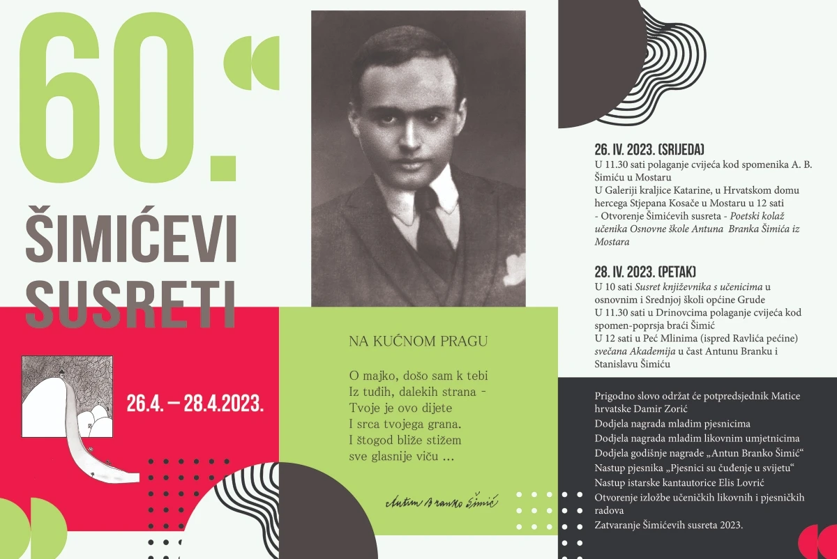 Manifestacija 'Šimićevi susreti' počinje uskoro u Mostaru