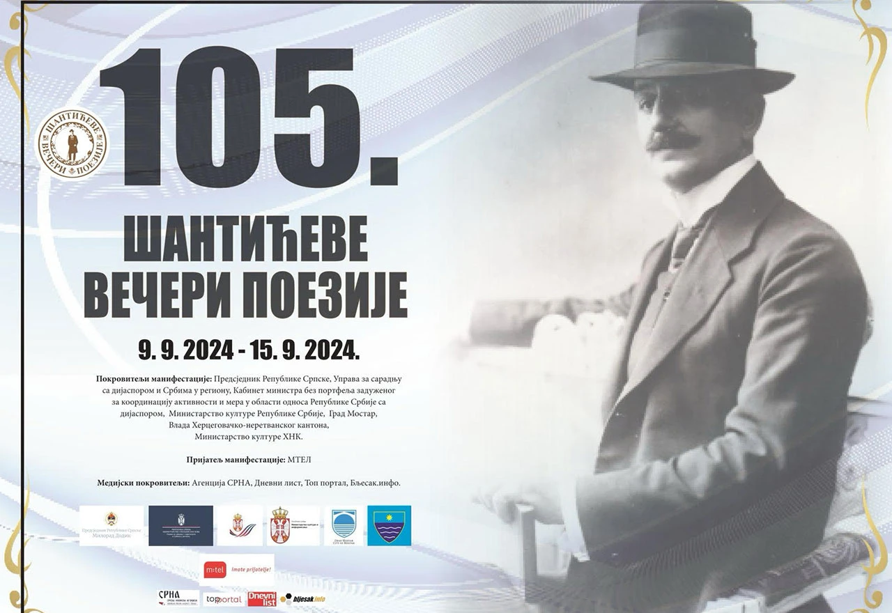 Počinju 105. "Šantićeve večeri poezije", najavljen bogat program