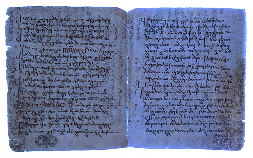 U Vatikanskoj knjižnici otkriven fragment Evanđelja star 1750 godina