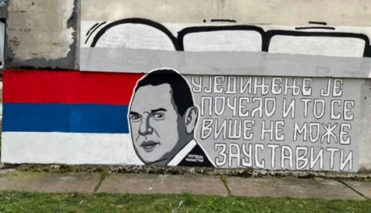 Vulinov lik osvanuo u Banja Luci
