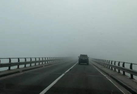 Oprez na cesti, magla