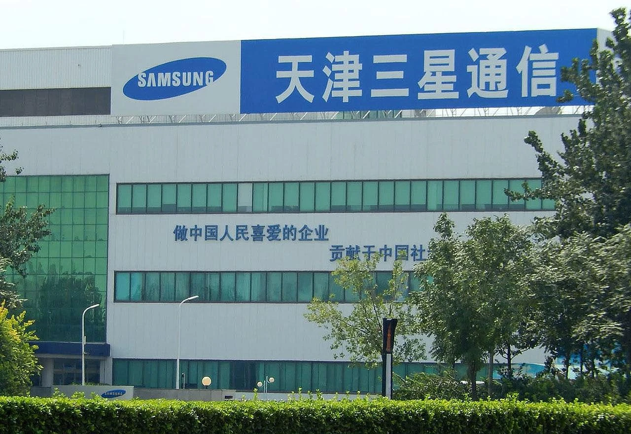 Samsung zatvorio svoju posljednju tvornicu smartphonea u Kini