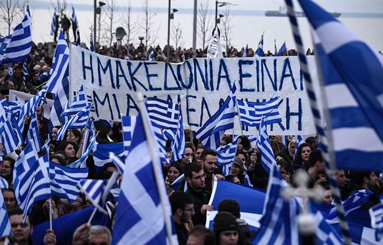 Masovni prosvjedi Grka protiv Makedonije