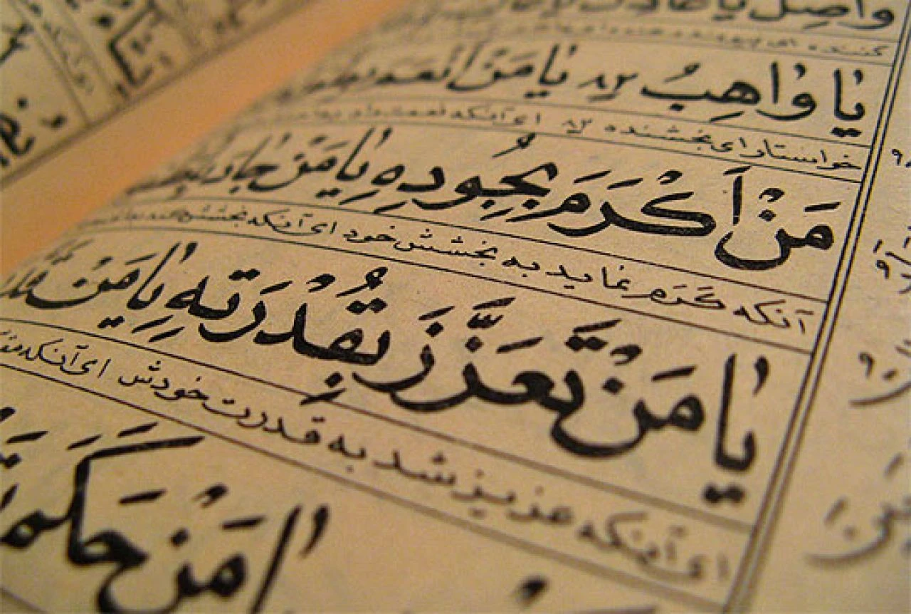 Muslimani obilježavaju dan rođenja Muhammeda a.s.