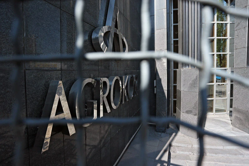 Agrokor revizija: U maloprodaji ostvaren gubitak od 2,2 milijarde kuna