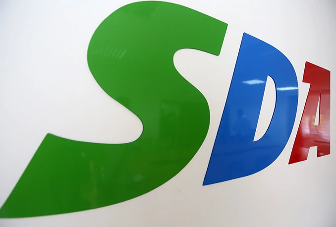 SDA poručila Europi: Bošnjacima su strani i ekstremizam i radikalizam