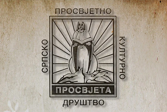 Otvaranje Prosvjetine likovne kolonije ''Ostajte ovdje''