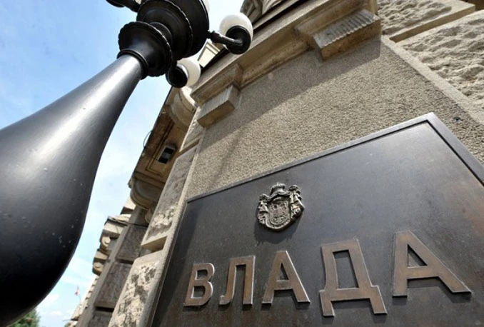 Srbijanska vlada dobiva dva nova ministarstva