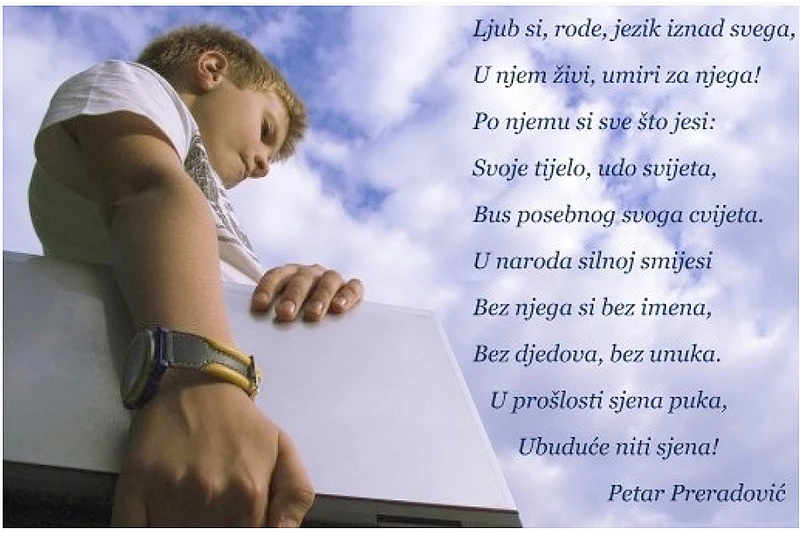 Objavljen Javni poziv za učenje hrvatskoga jezika u Republici Hrvatskoj