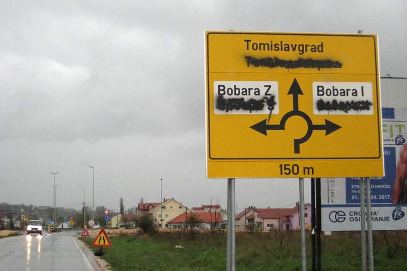 Ćirilica u Tomislavgradu nije prenoćila