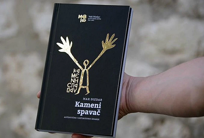 Promocija "Kamenog spavača" Maka Dizdara u Kosači