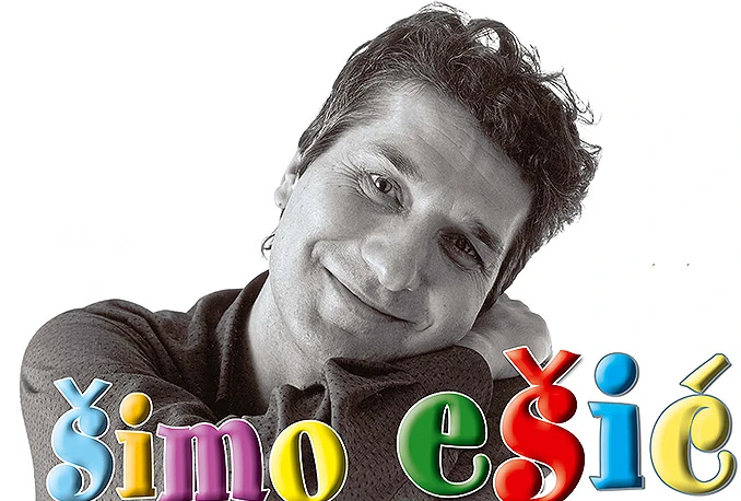 Šimo Ešić, pjesnik iz čitanki i lektire: Susret s mostarskim osnovnoškolcima
