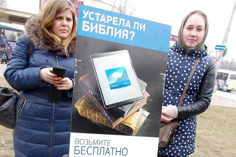 Ruski sud proglasio Jehovine svjedoke ekstremistima
