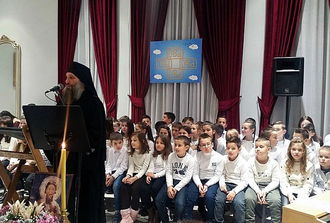 U Mostaru održana Svetosavska akademija
