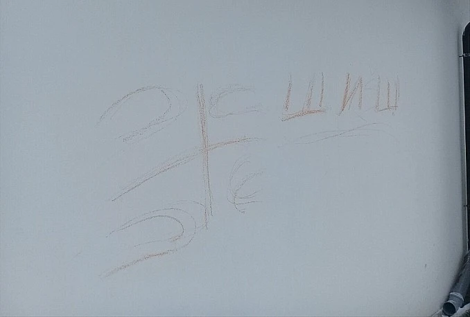 Radi se na otkrivanju osoba koje su icrtale grafite na džamiji