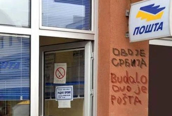 Teorija velikog vlaka