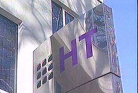 HT Mostar: Prvo revizija pa usuglašavanje