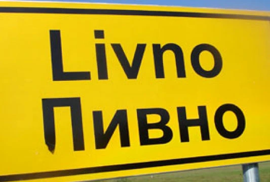 'HDZ krši Ustav i nastoji izazvati raskol u skupštinskoj većini'