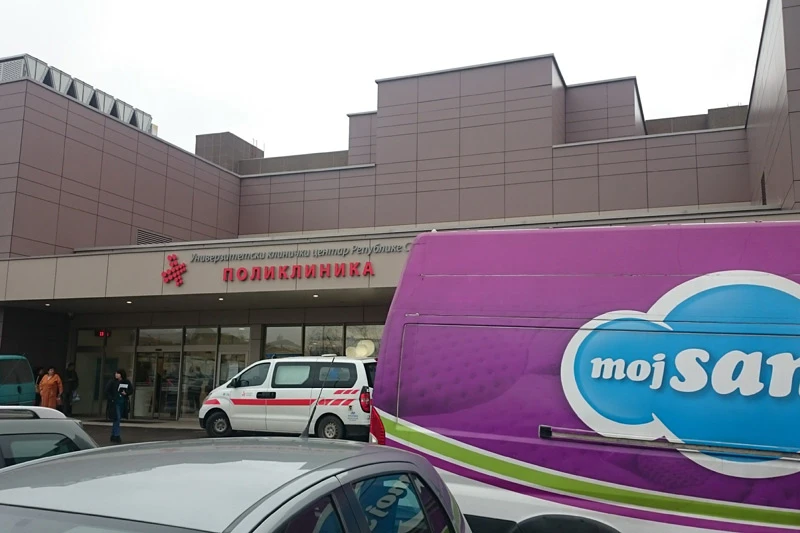 Donacija branda Moj San Univerzitetskom kliničkom centru u Banjaluci