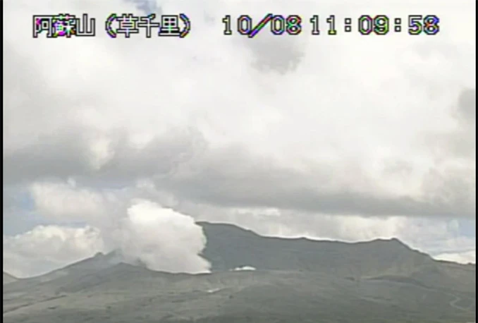 Najveća erupcija u posljednjih nekoliko godina: Probudio se vulkan Aso