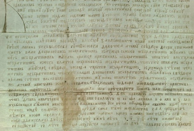 Obljetnica Tvrtkove povelje i prvog spomena imena mjesta Prozor