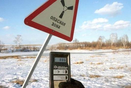 BiH protiv izgradnje odlagališta nuklearnog otpada na Trgovskoj gori